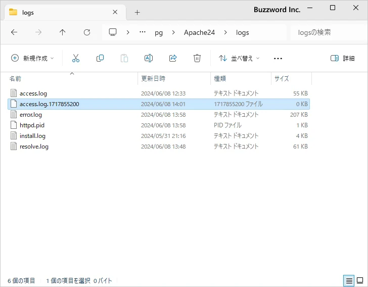 指定した期間毎にファイルを分ける(1)