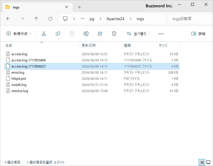 指定したファイルサイズを超えたらファイルを分ける(3)