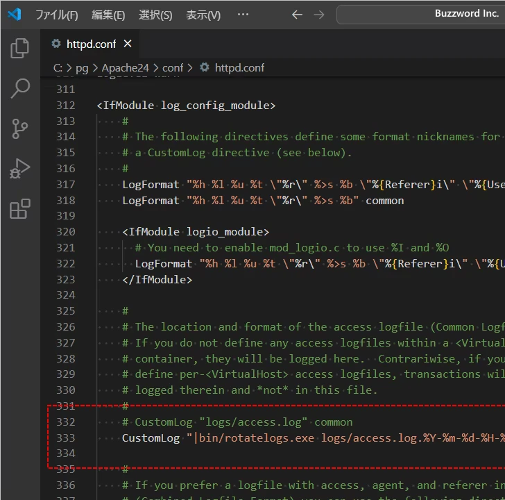指定したファイルサイズを超えたらファイルを分ける(1)