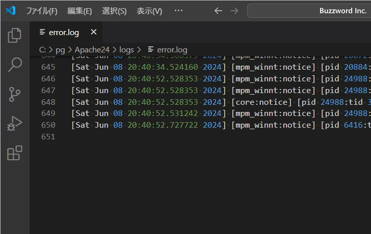 ErrorLogディレクティブの使い方(3)