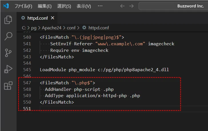 拡張子(.php)とPHPを関連付ける(1)