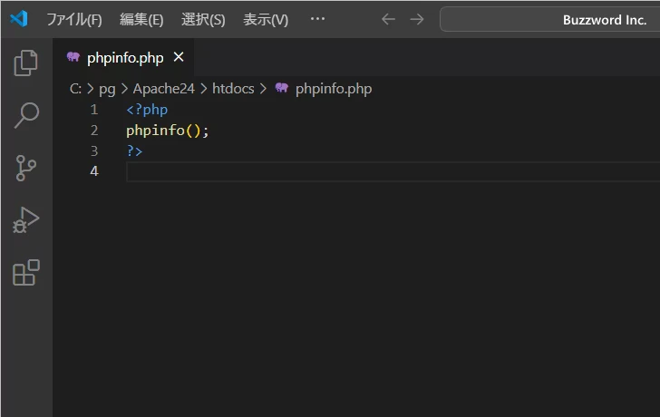 phpが利用できるか確認する(1)