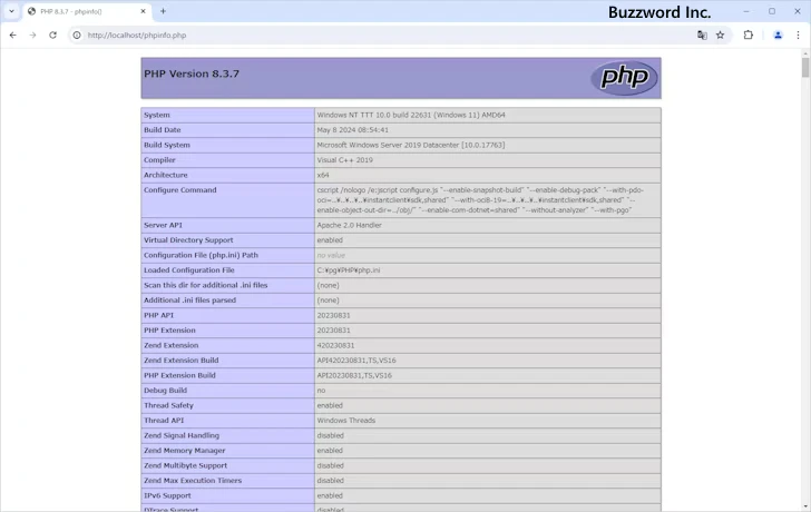 phpが利用できるか確認する(2)