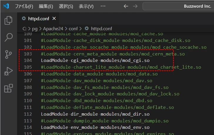 必要なモジュールが利用可能か確認する(1)