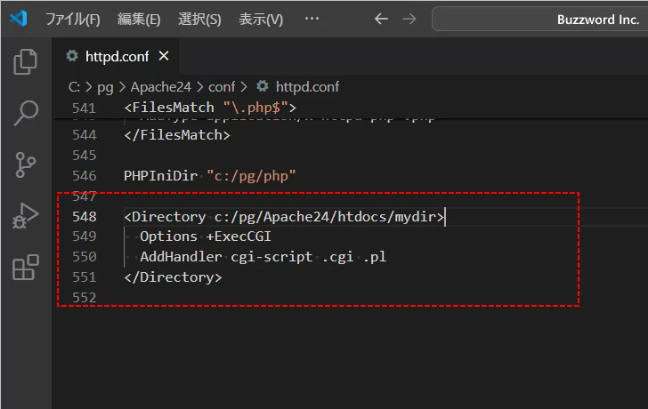 指定の拡張子をCGIスクリプトとして扱う(1)
