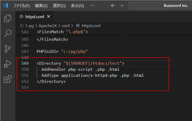 phpが利用できるか確認する(3)