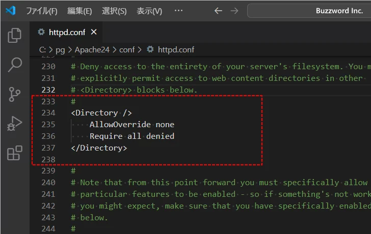 Directoryディレクティブの使い方(1)