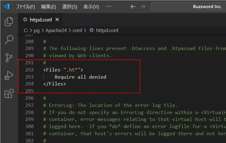 Filesディレクティブの使い方(1)