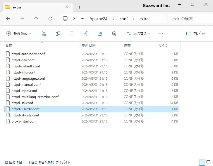 補助設定ファイルの読み込み方法(3)