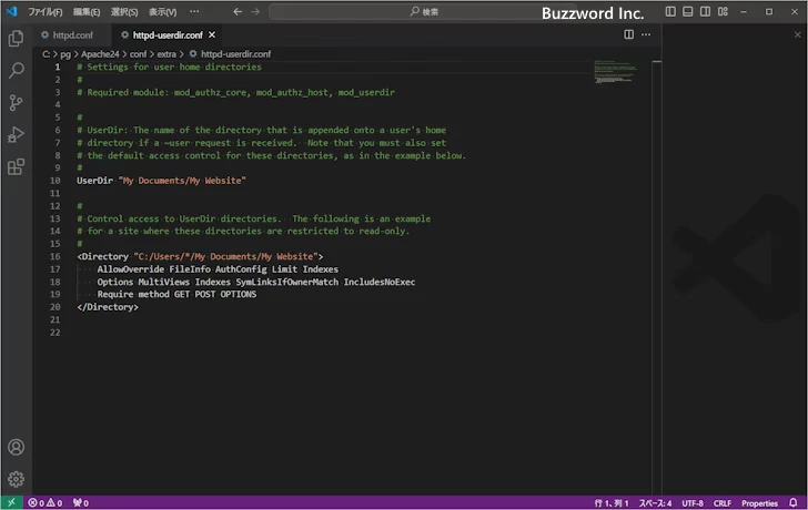補助設定ファイルの読み込み方法(4)