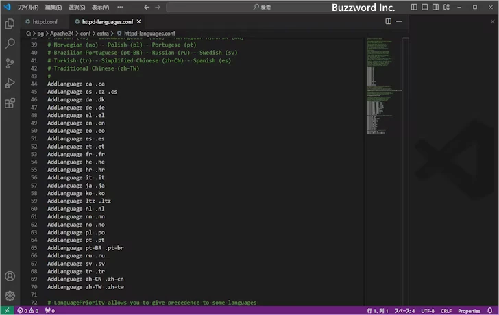 あらかじめ用意されている設定ファイル(3)