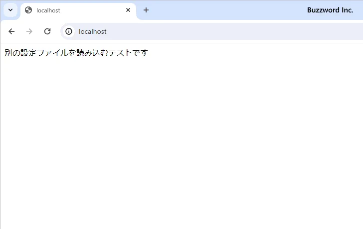 設定ファイルを指定してApacheを起動する(4)