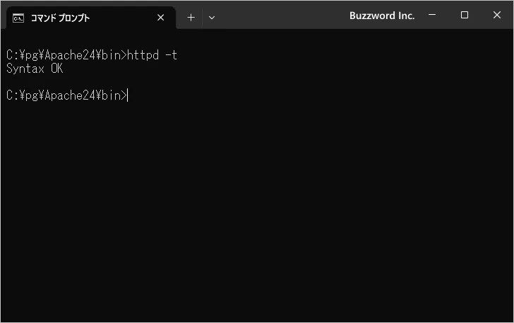 設定ファイルを指定してApacheを起動する(1)