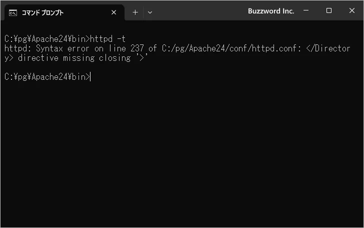 設定ファイルを指定してApacheを起動する(2)
