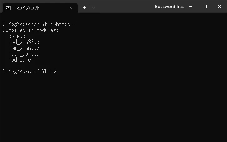 静的なモジュールの一覧を取得する(1)