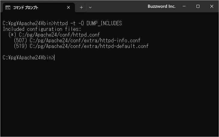 読み込む補助設定ファイルの一覧を取得する(1)