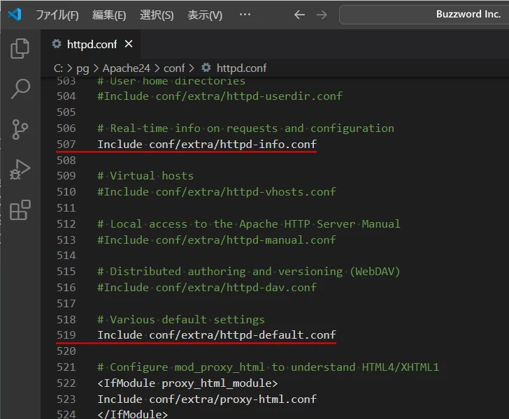 読み込む補助設定ファイルの一覧を取得する(2)