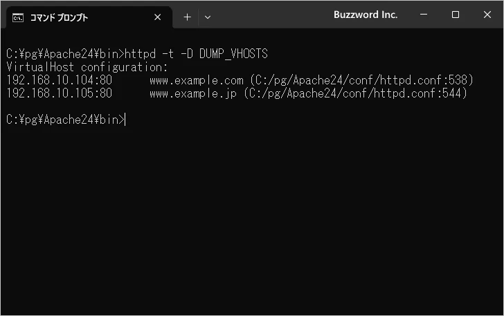 IPベースのバーチャルホストの場合(1)