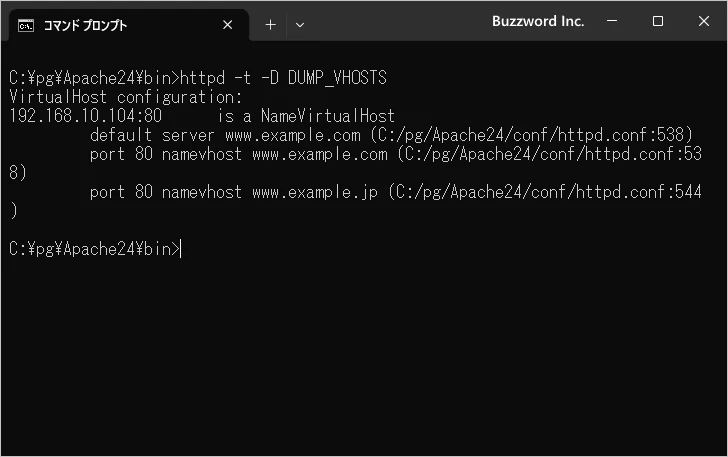 名前ベースのバーチャルホストの場合(1)