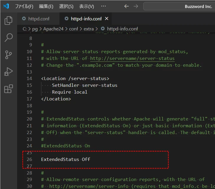 拡張ステータスを表示する(ExtendedStatusディレクティブ)(1)