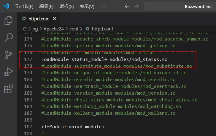 Apacheの動作状況を確認する(2)