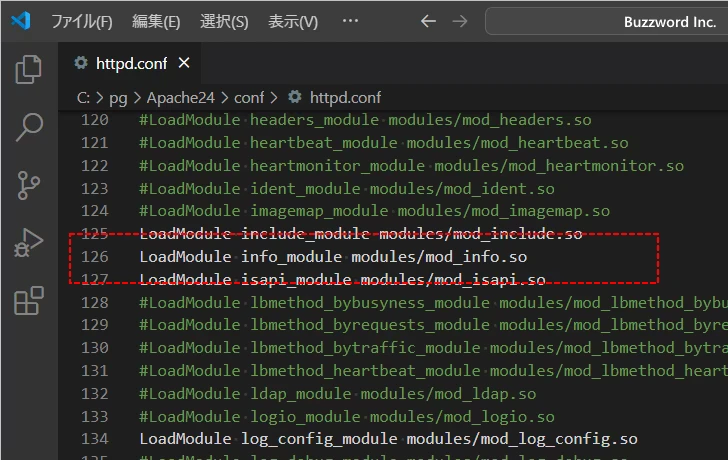 Apacheの設定内容を確認する(2)