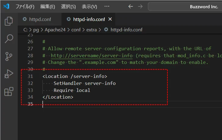 Apacheの設定内容を確認する(7)