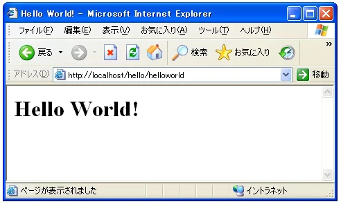 mod_proxy_ajpを使った接続
