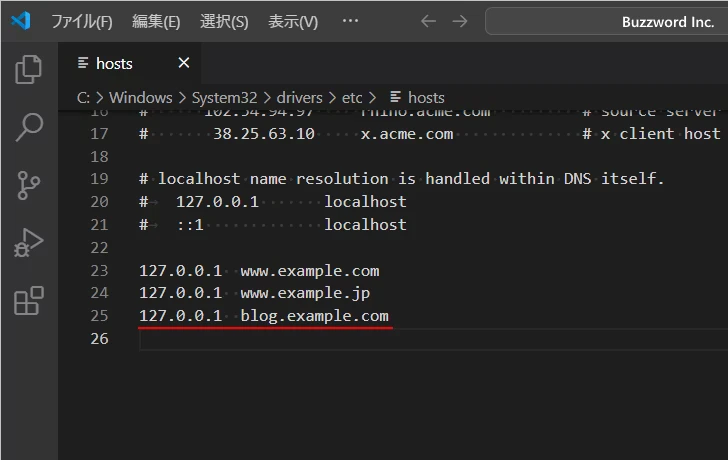 デフォルトのバーチャルホスト(1)
