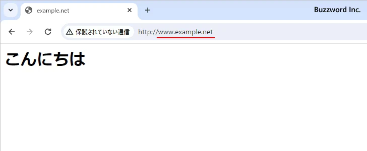 バーチャルホストにエイリアスを設定する(5)