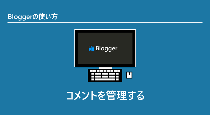 eyecatch