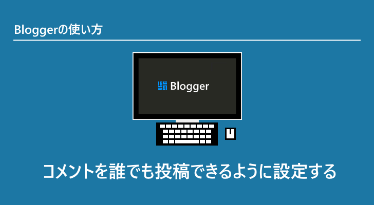 eyecatch