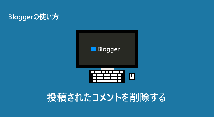 eyecatch