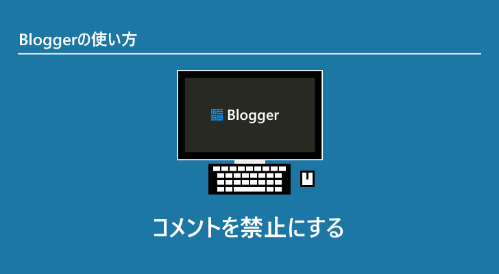 eyecatch