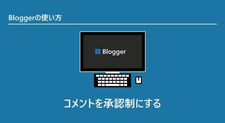 eyecatch