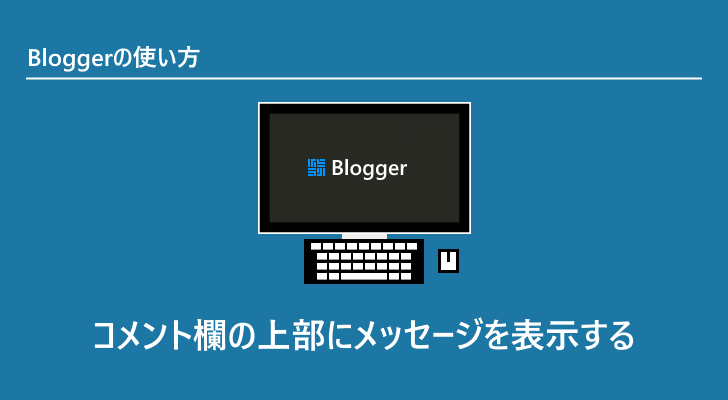 eyecatch