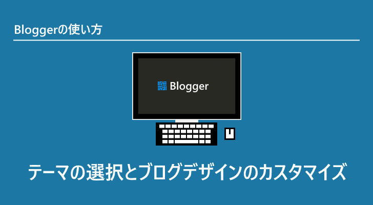 eyecatch