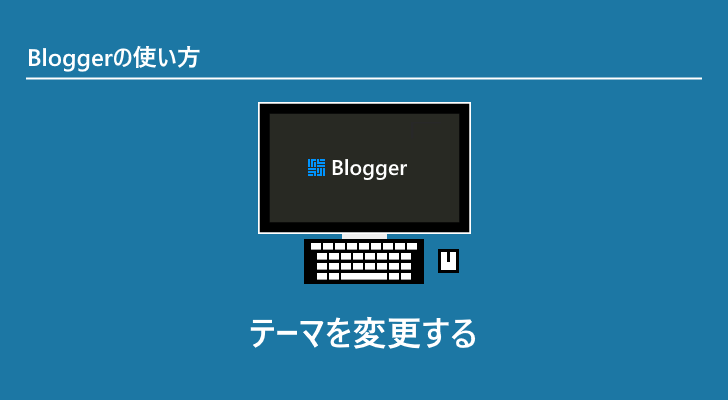 eyecatch