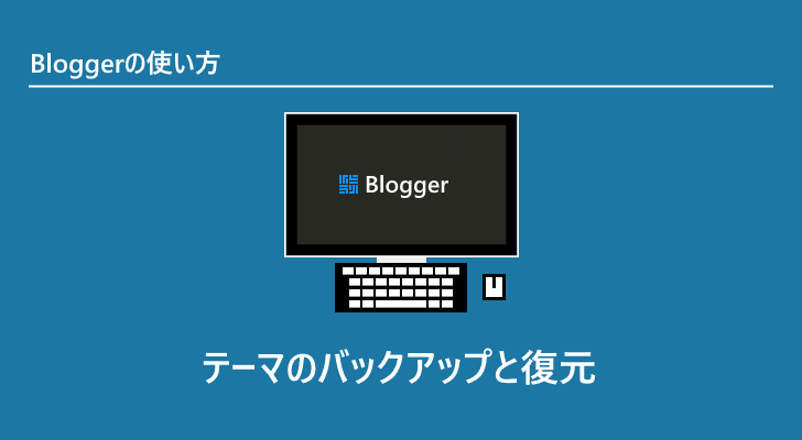 eyecatch