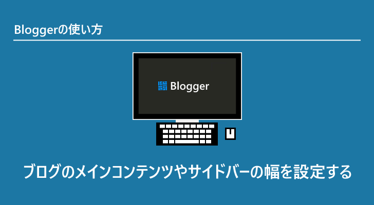 eyecatch
