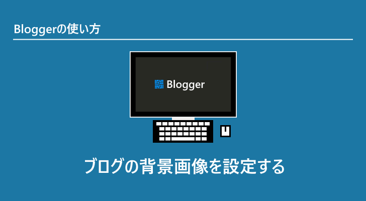 eyecatch