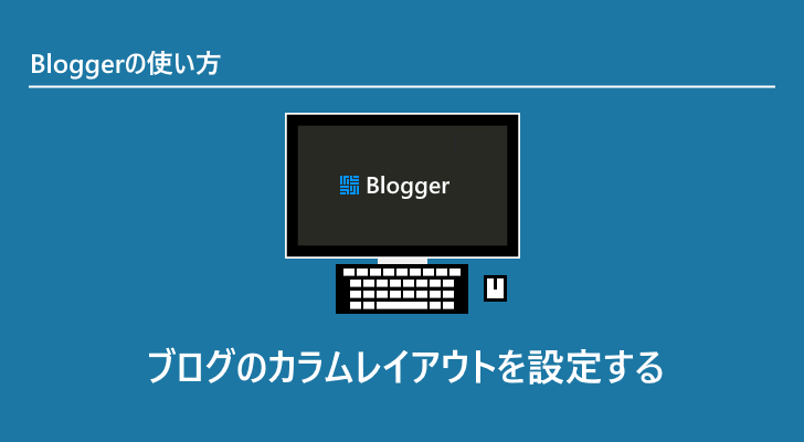 eyecatch