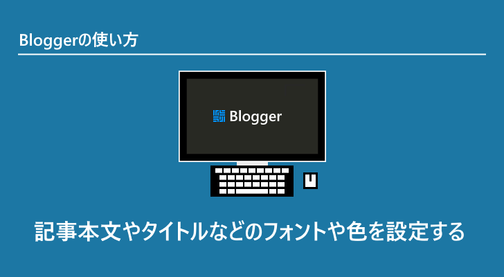 eyecatch