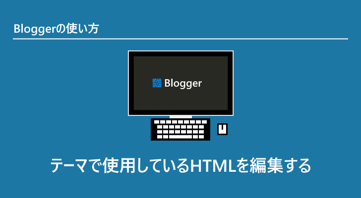 eyecatch