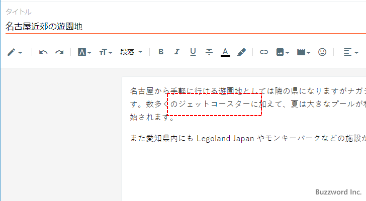 設定した書式を解除する(3)