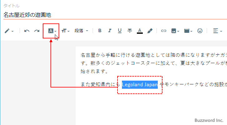 フォントの種類を設定する(1)