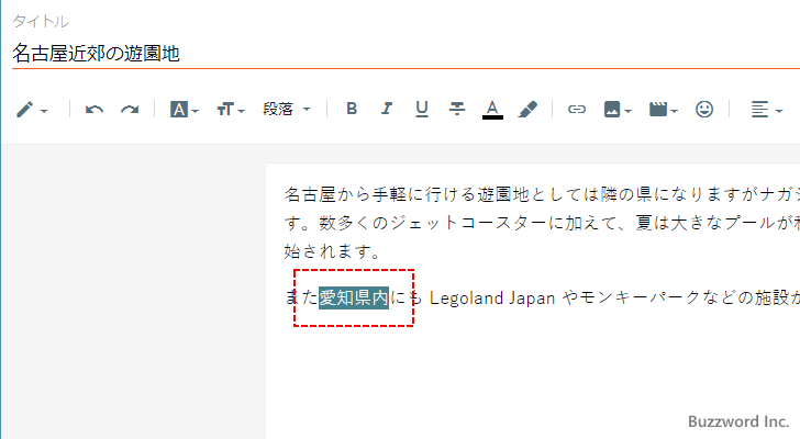 設定した書式を解除する(4)