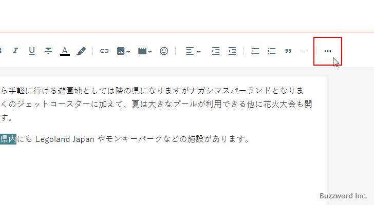 設定した書式を解除する(5)