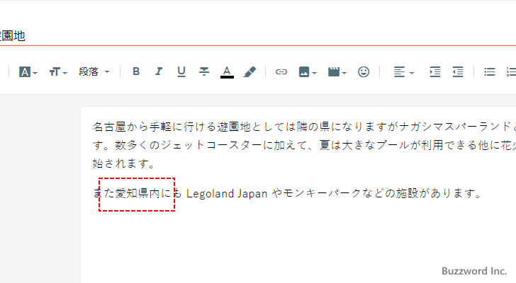 設定した書式を解除する(7)