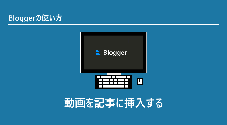 eyecatch